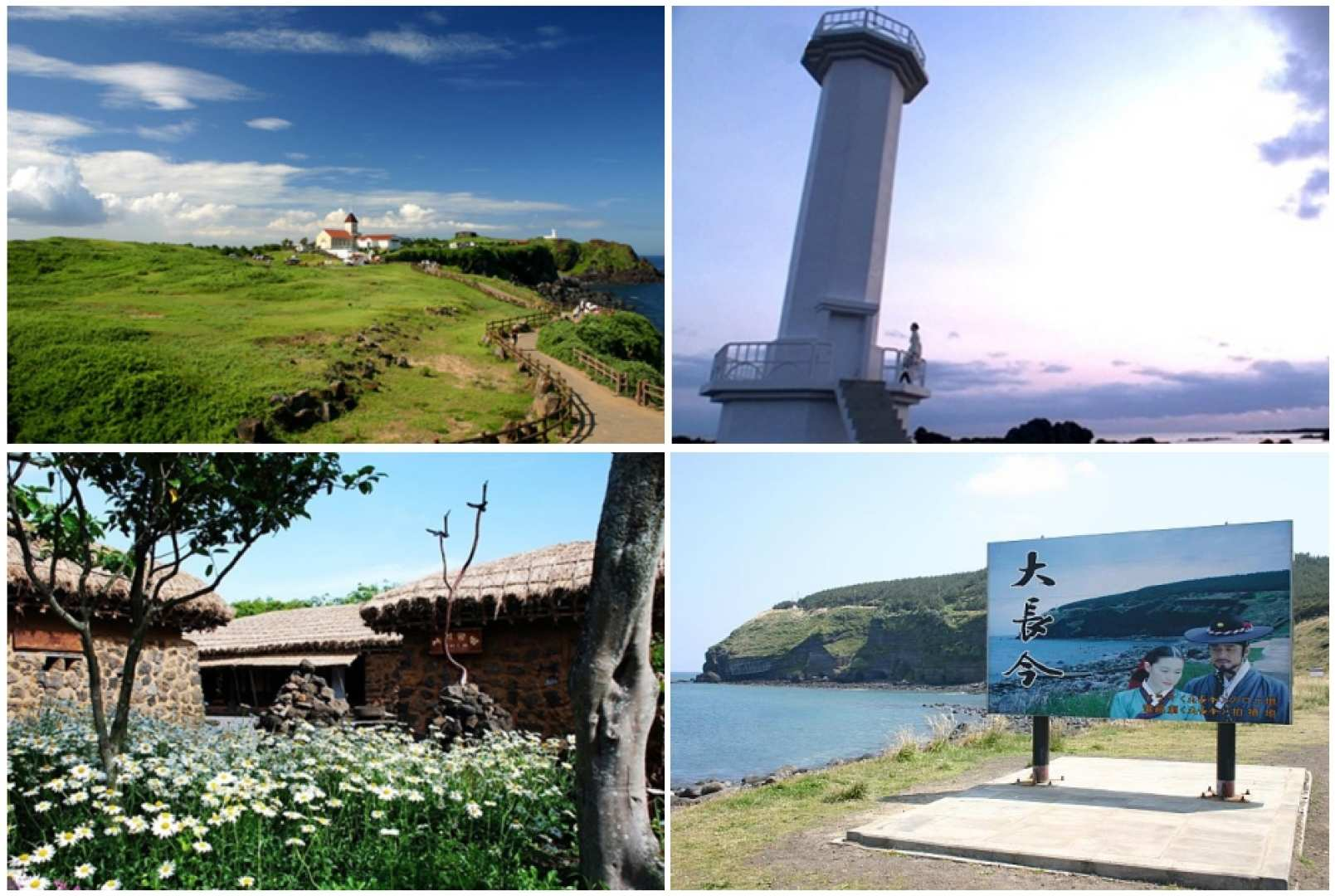 Jeju Island sightseeing tour | Visit to the filming locations of three major dramas, "Dae Jang Geum", "Iris" and "All In" | Mt. Songak + Seopjikoji + Jeju Folk Village | Japanese guide, hotel pick-up and drop-off in Jeju City, and lunch included - Photo 1 of 10